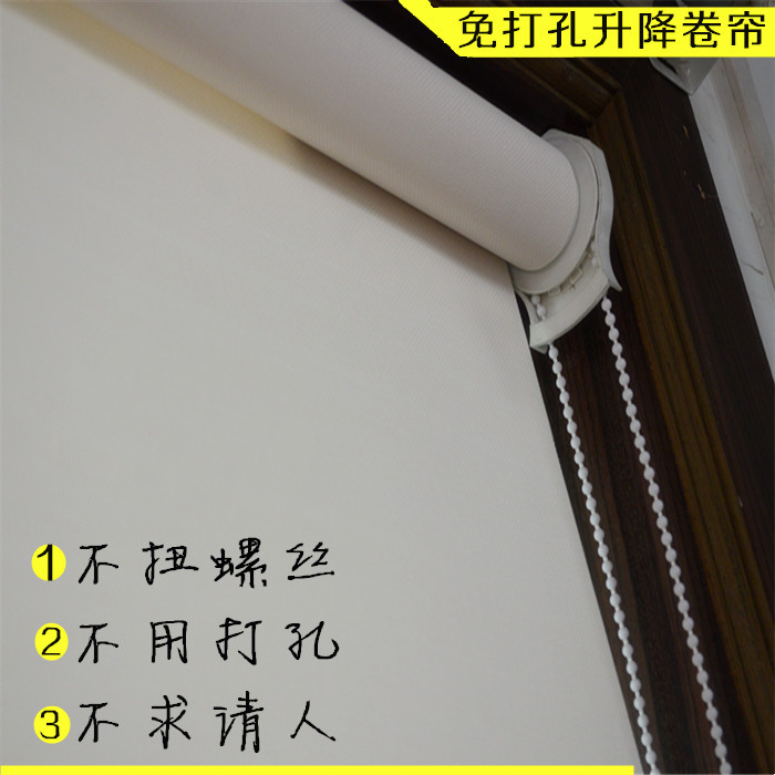 免打孔安装窗帘上下升降遮光隔热窗帘家庭办公室卷帘半透光窗帘