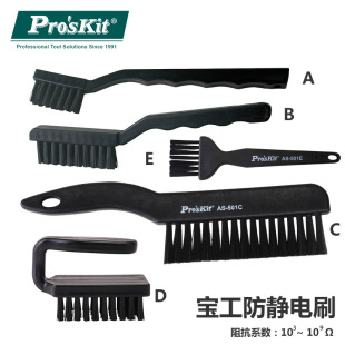 ̨������AS-501A/501B/501C/501D/501E���o�ëˢֱˢU��ˢֱ��ˢ