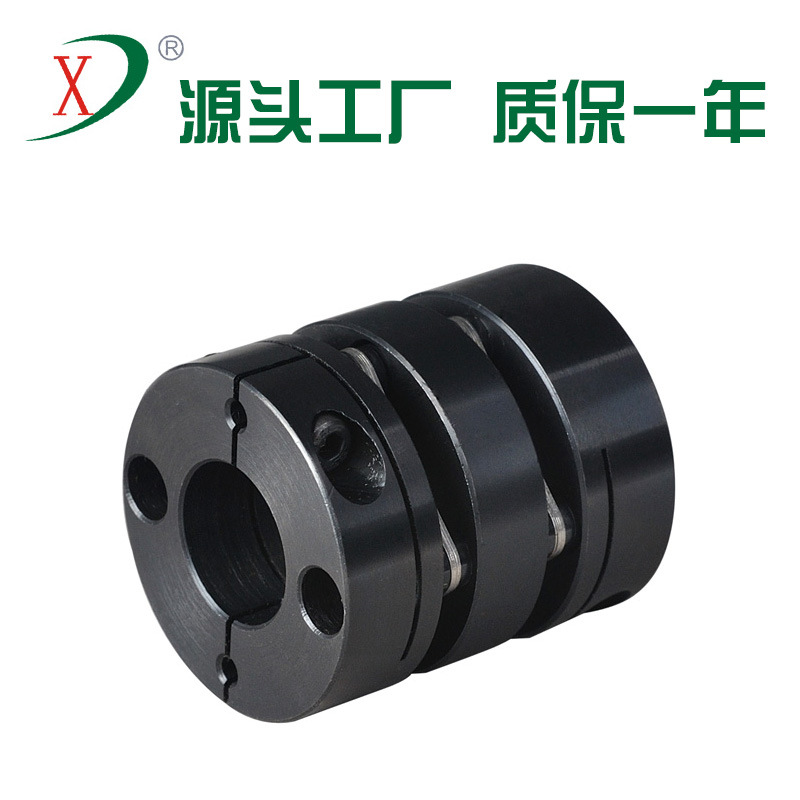 兴大CLG45号钢膜片连轴器双膜片伺服步进电机丝杆大扭矩联轴器