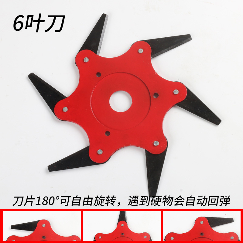 廠家直銷批發割草機六葉三葉刀片遇石即收割灌機通用配件打草頭