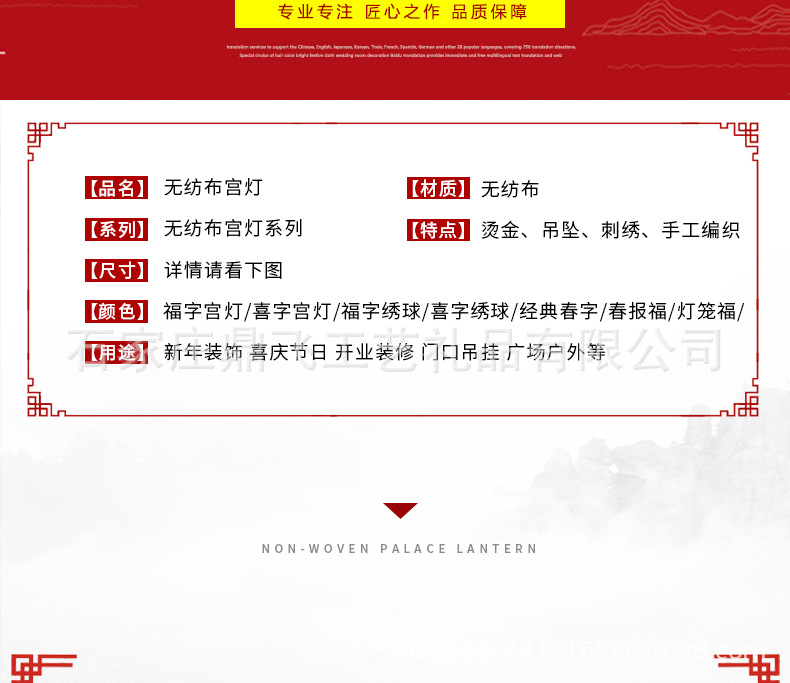 新白底无纺布_05.jpg