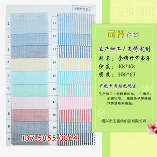ȫ�ޗl�y�� ���ﲼ �ڴ��� �r������ ��ɫ���l������