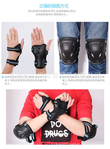 Skateboard protective gear, roller skating professional protective suit, children, adult, girls, skates, bicycle knee pads, protective equipment