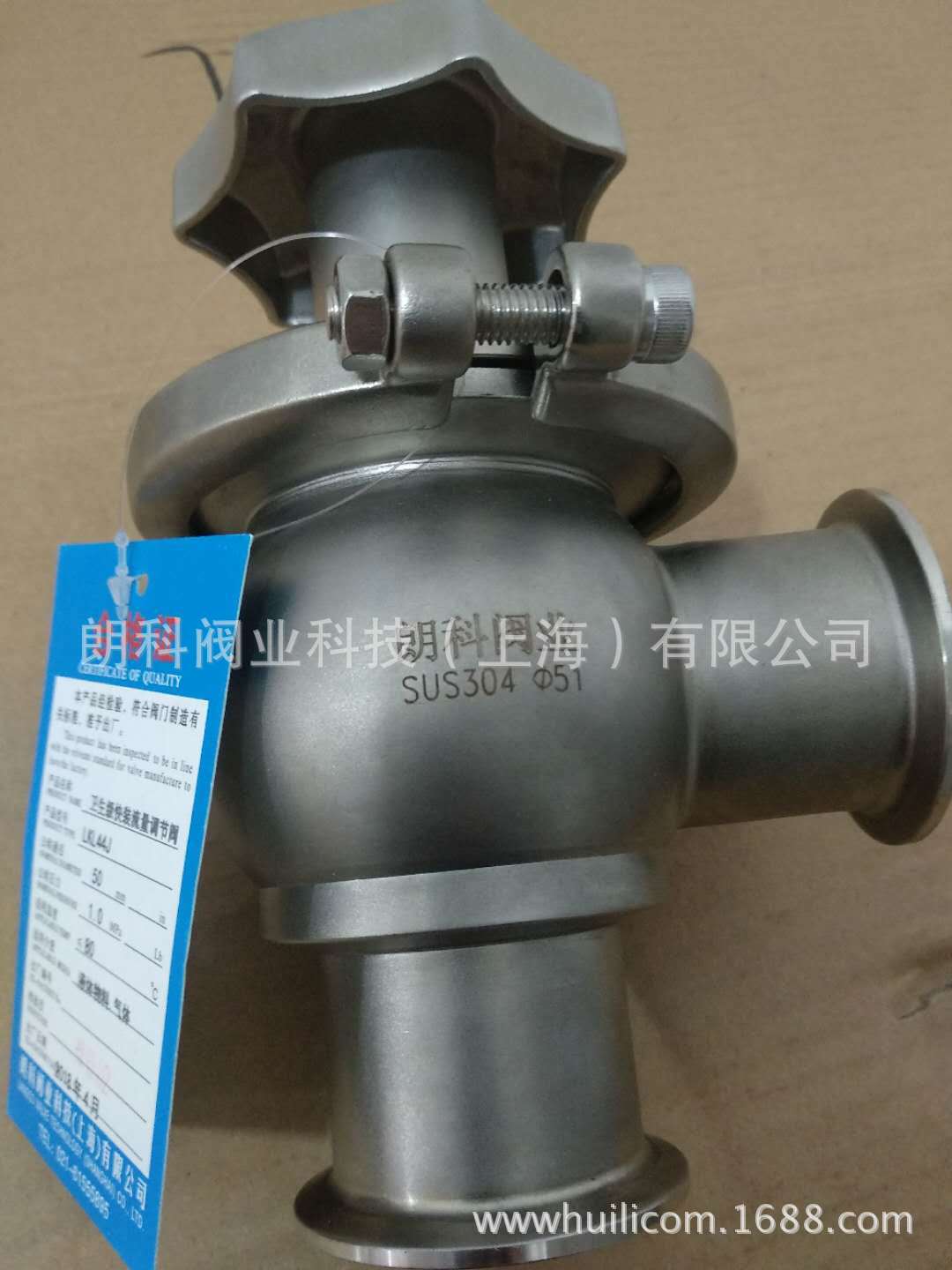 厂家直销 卫生级流量调节阀 不锈钢卫生级调节阀 气动/手动调节阀