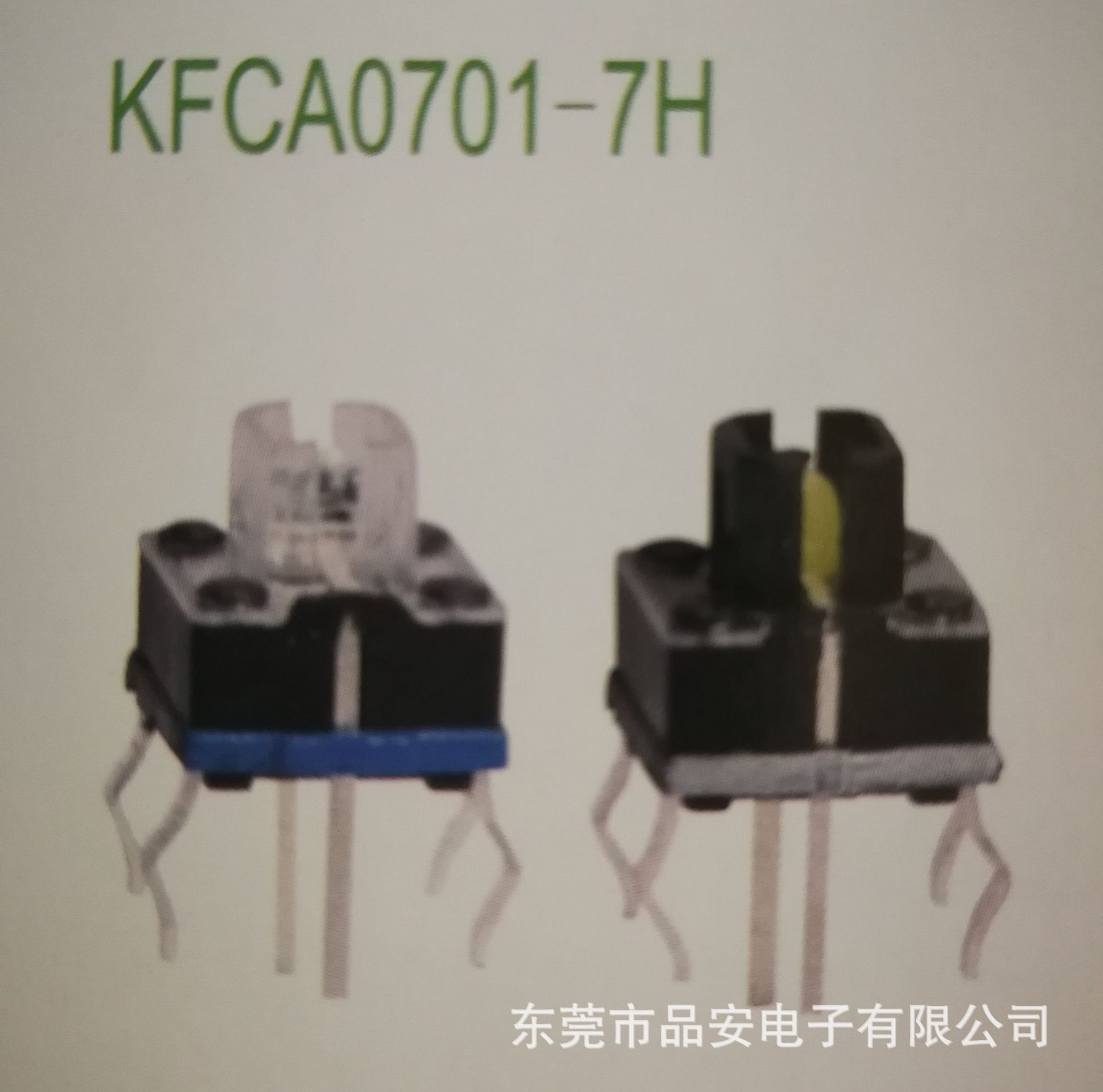 带灯开关Light switch KFCA0701-7H