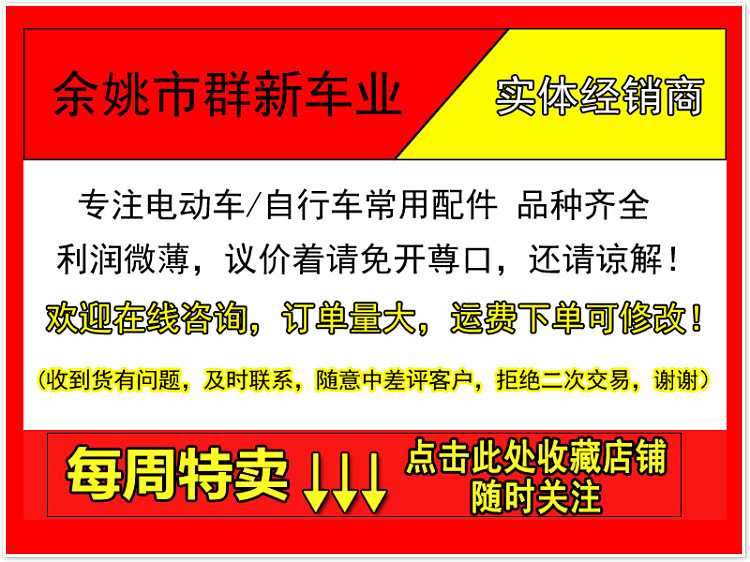 第一张全网公告