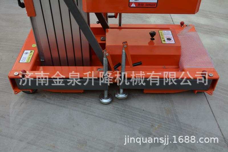 undefined 焦作移动铝合金升降机