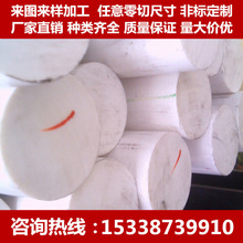 ���ɫPBT�� PBT�� PPO-PPE��� PET��� PET����5-100mm