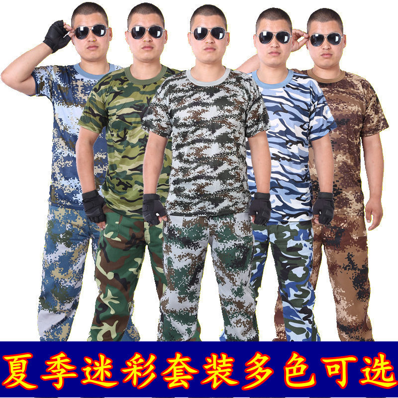 夏季短袖数码迷彩t恤户外特种兵圆领通用作训服体能服男迷彩服|ru