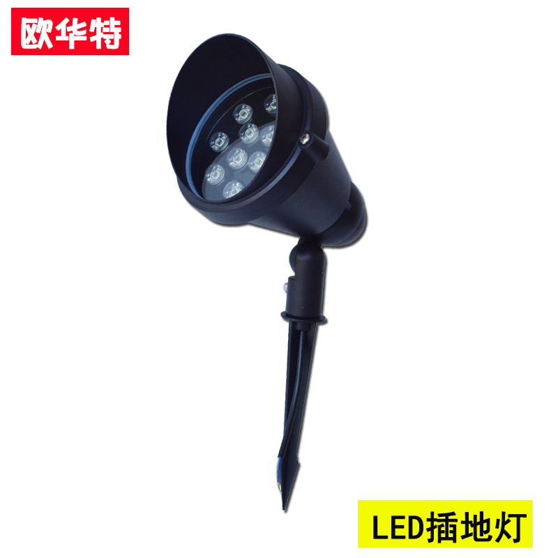 厂家直销LED插地灯12W市电rgb插地灯户外花园庭院投光灯地上射灯