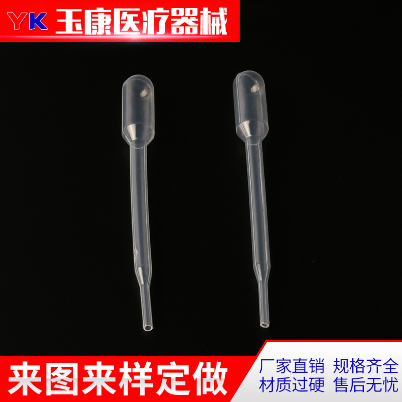 一次性塑料滴管吸管刻度吸管厂家销售多规格批发