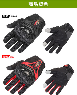 motorcycle ventilation Four seasons racing Riding locomotive knight Winter cold Fall non-slip Touch screen men and women glove