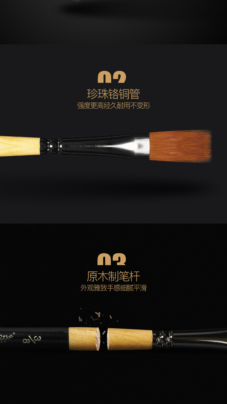 铁盒画笔_04