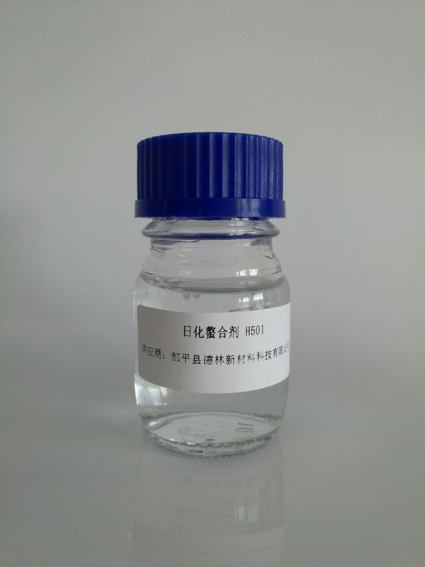 现货供应 日化皂用螯合剂 防腐稳定剂 H501 络合金属离子 高浓度