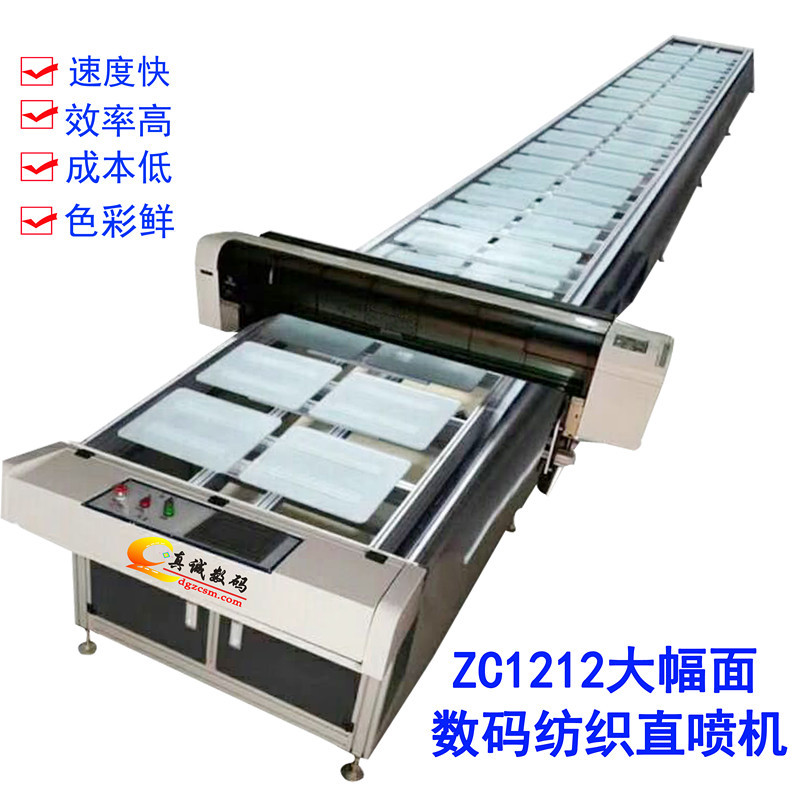 短袖t恤打印机衣服数码直喷印花机服装喷墨UV平板 布料印花直喷机