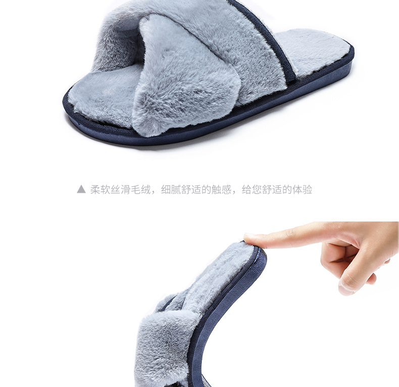 fashion comfortable plush slippers  NSPE34547