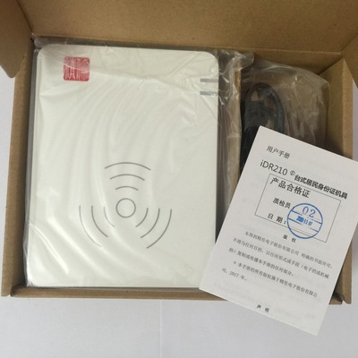 Routon IDR210 Standard Edition ID Reader Resident Certificates card reader ID Identification device
