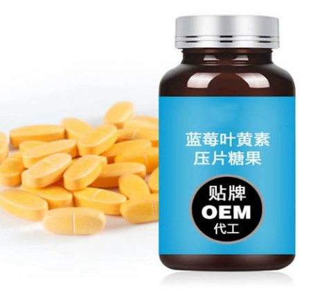 沙棘压片糖果odm贴牌