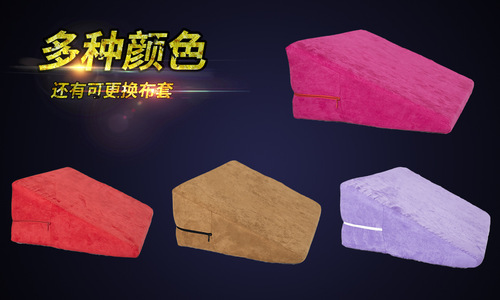Factory store sex toys, fun furniture, pillows, easy triangular cushions, cushions, intercourse auxiliary tools, alternative