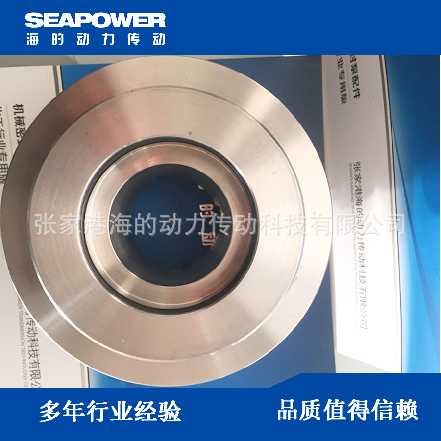 机械密封LCF100/300五二五脱硫泵单双端面集装式石灰石浆液泵