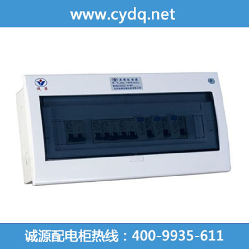 XGM2 照明配电箱-