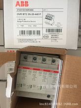 ABB浪涌保护器 OVR BT2 3N-20-440P原装现货