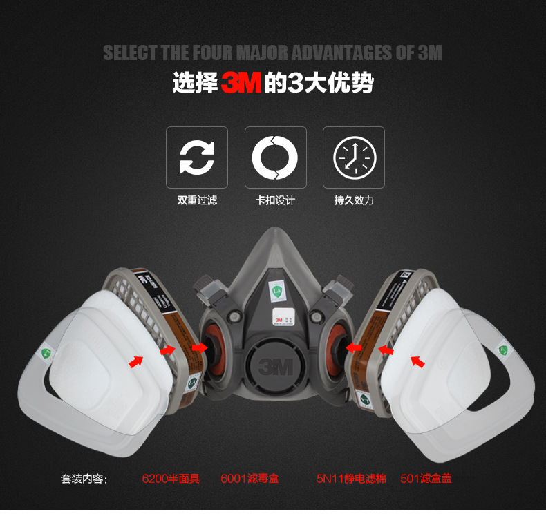 3M 双罐呼吸防护套装6200系列标准版 喷漆防护（620E网络专供）