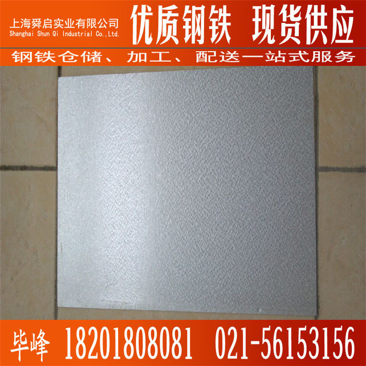 供应镀铝锌板1.8mm 酒钢光整耐指纹锌板DX51D+AZ 覆膜板锌板镀铝