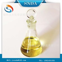 抗氧抗腐劑T202硫磷丁辛基鋅鹽 抗氧 抗腐 抗磨 潤滑油添加劑T202