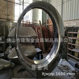 售楼部入口水景装饰月牙不锈钢雕塑造型摆件不锈钢月亮雕塑图片