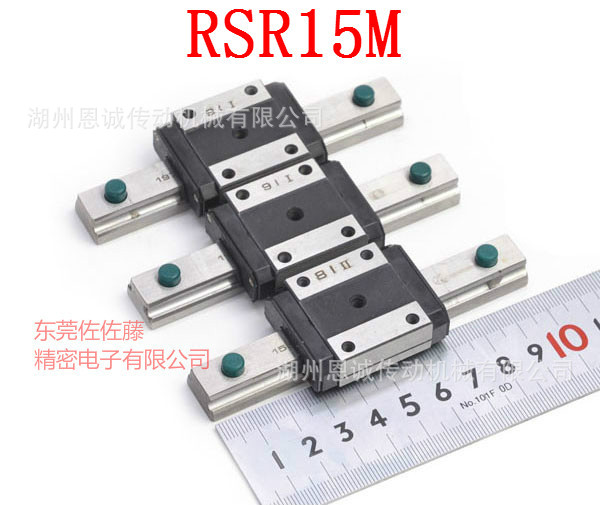 THK RSR15MX RSR15M《滑块+现货口碑好》