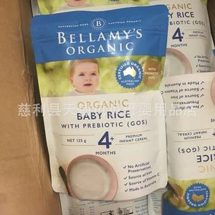 澳洲进口贝拉米米粉 婴幼儿辅食  宝宝米粉米糊原味大米 新版19.9