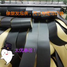 ܰlݗlEPDM,SBR,CRݾdܷlܷlݗl