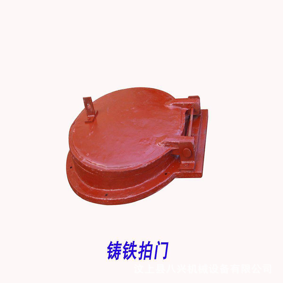 供应水利污水涵洞排水下水道DN800 DN1000mm铸钢圆拍门