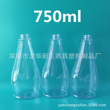 ϴ�o��ƷPET700ml͸��ƿ���yƷ����Ʒ����ƿϴ�lˮ�o�l����ԡ¶ƿ