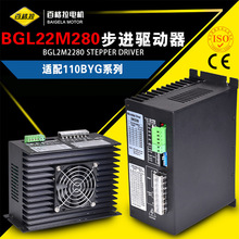 �ٸ���늙C BGL2M2280���M늙C���� �m��110BYGϵ��