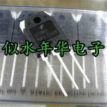 全新正品原装 IGBT SGH15N60RUFD G15N60 G15N60RUFD