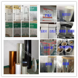 ��늹�W����/PET��Ĥ/���ģ��/UV��Ĥ/�_�͟ቺ/�|Ƭ�|Ȧ����