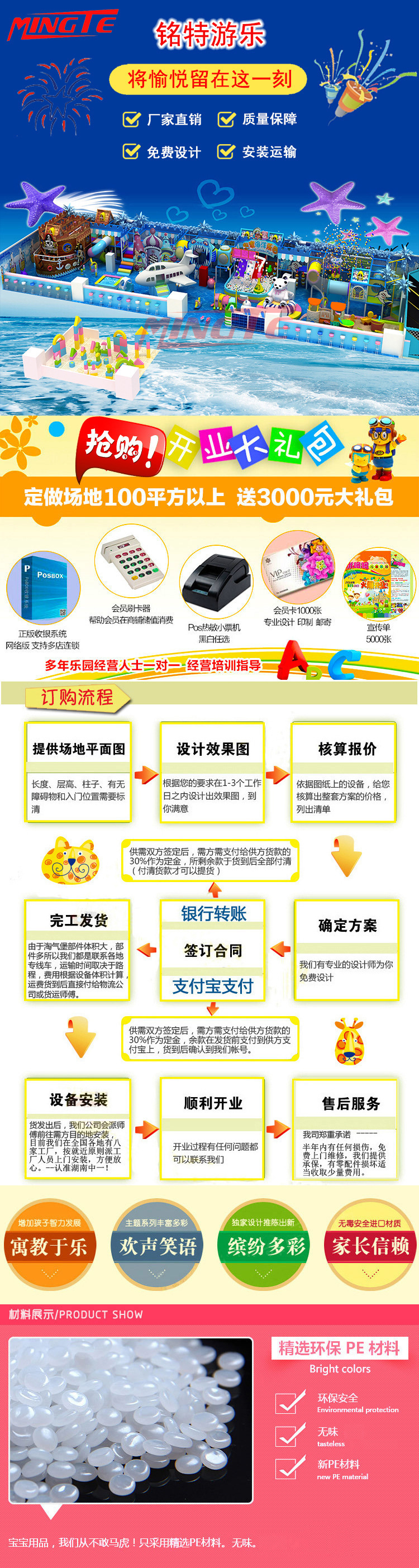 8692681605_729584245 拷贝