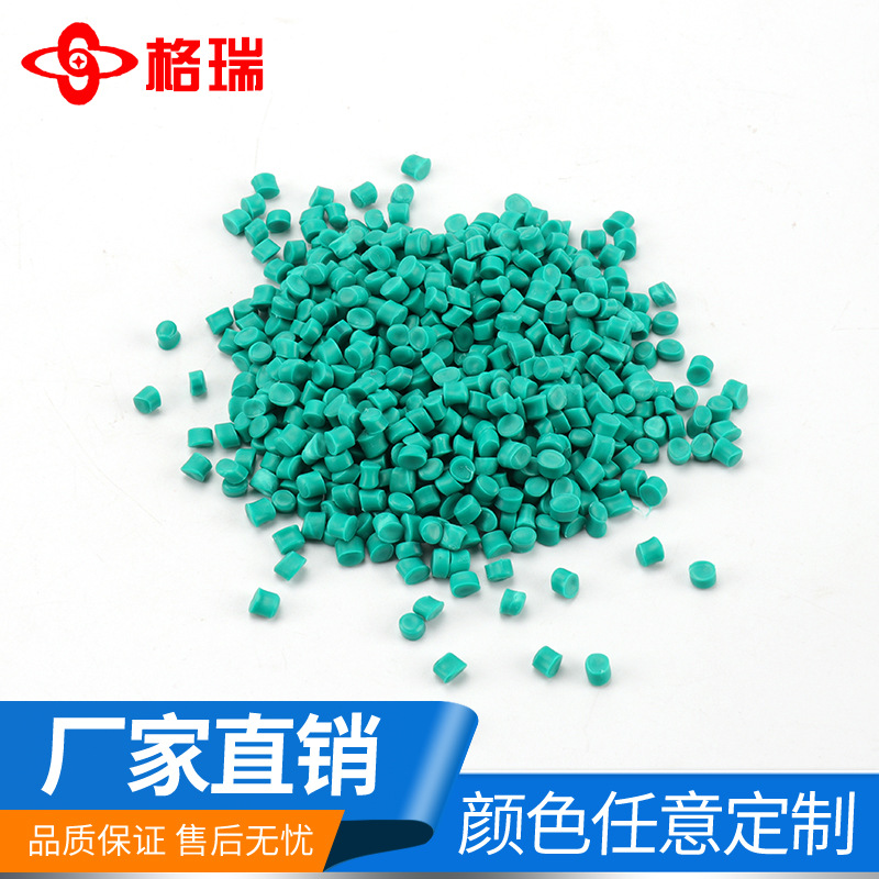 厂家直销耐油电缆护套料pvc电缆料粒子批发高光泽阻燃级pvc塑料