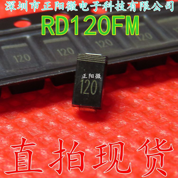 稳压管贴片二极管 RD120FM DO-214AC NEC SMA 1W RD120FM-T1 120V