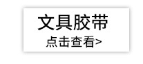 透明胶带大量批发快递打包胶带大卷封箱胶带整箱胶布快递包装胶带详情12