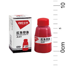 ���I421ӡ�� ӡ���� ��ӡ�� ��ӡ�� ճ�� ��ɰӡ�� �tɫӡ��