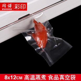 8*12ʳƷ��մ������ʳ��������͸ߜؚ����������b��������1ֻ