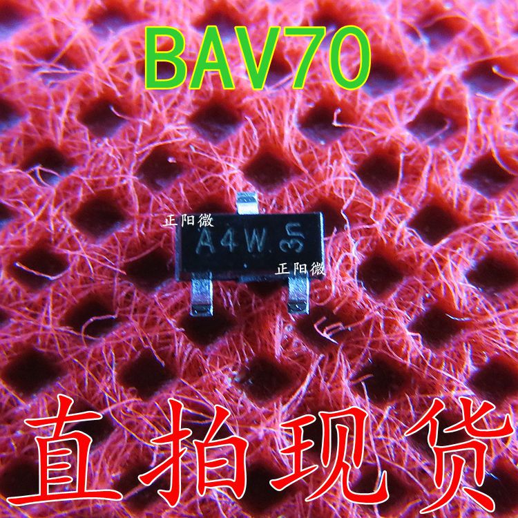贴片三极管 BAV70 丝印：A4 0.2A/70V SOT-23