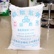 小苏打 食品添加剂小苏打 碳酸氢钠 25KG/袋