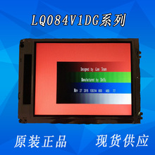 �F؛�����l�ǿƌ���Һ����LQ084V1DG11/LQ084V1DG21/LQ084V1DG31