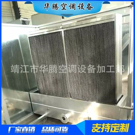 工业加湿器;通风机