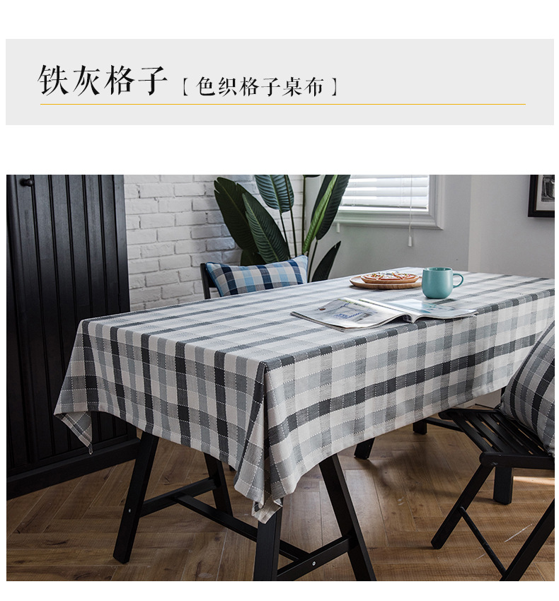 色织格子桌布_09.jpg