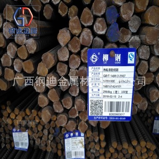 �ό��S��ֱ�N �ݼy�HRB400E 10# 12# �����ݼy䓽� �������ò���